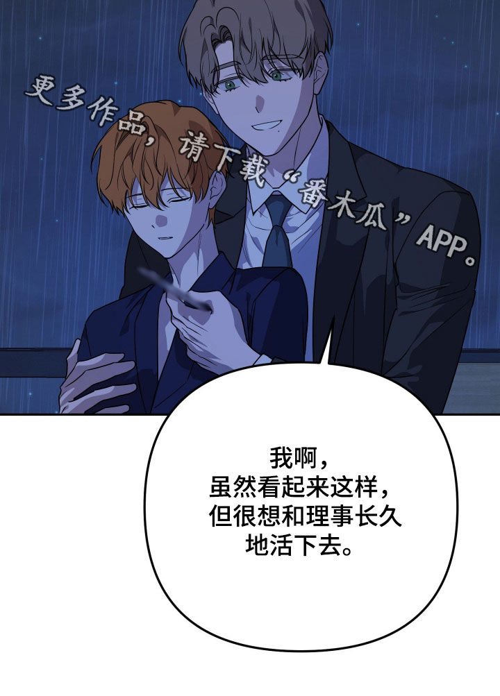 第92话26