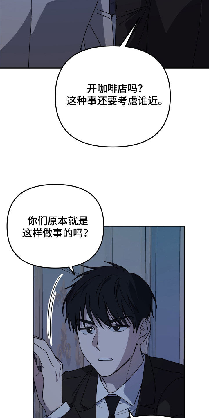 第92话4