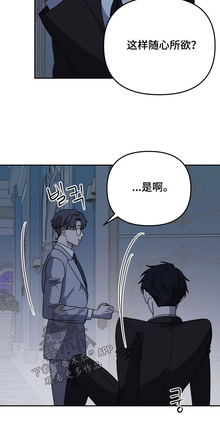第92话5