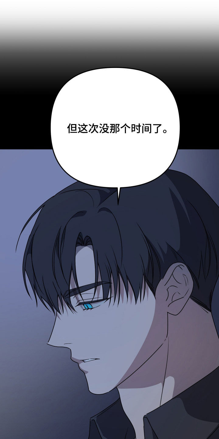 第92话7
