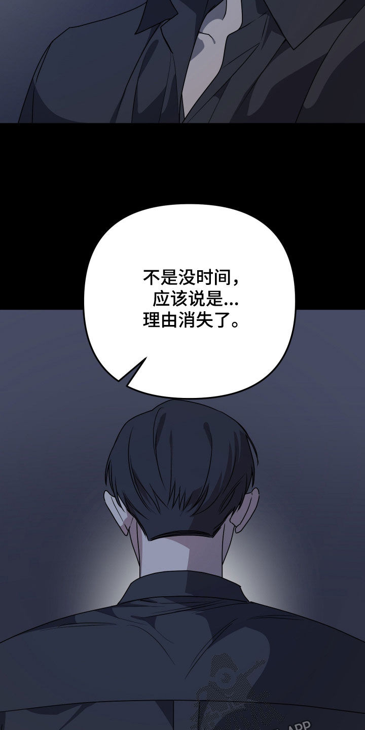 第92话8
