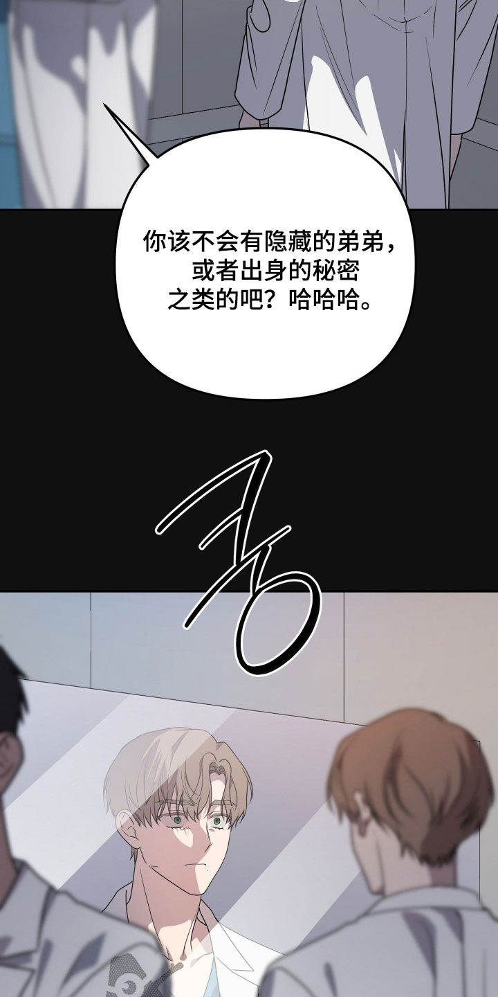 第91话11