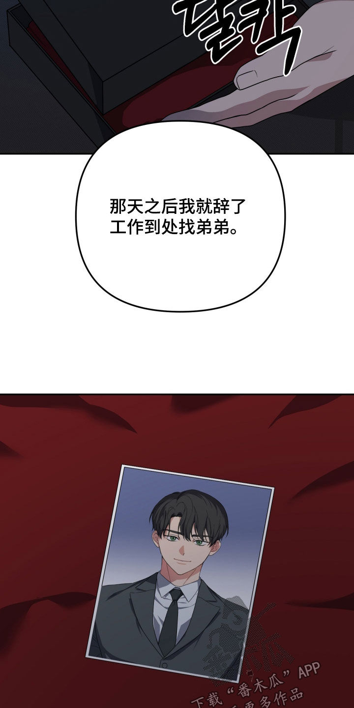 第91话13