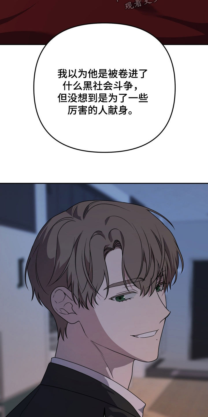第91话14