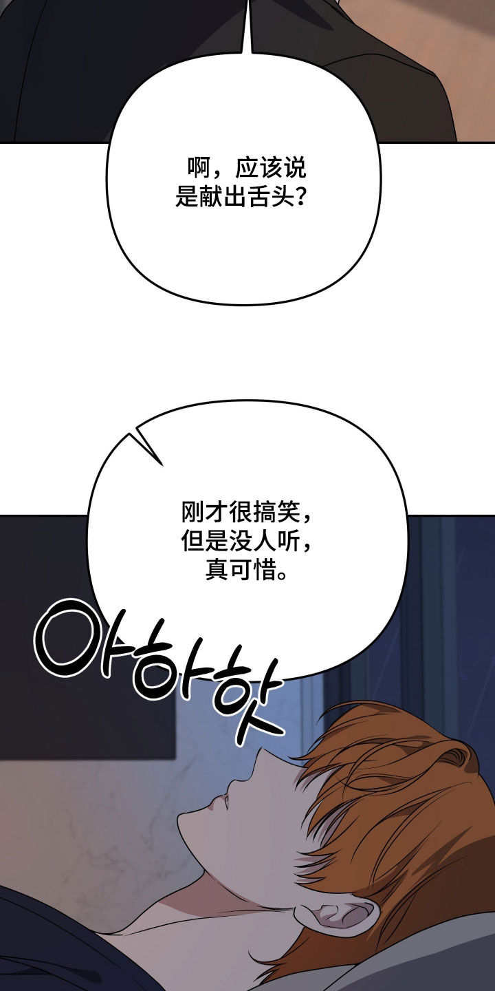 第91话15