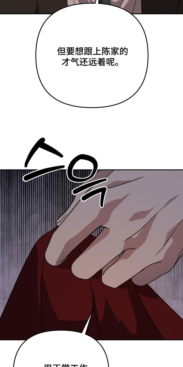 第91话17
