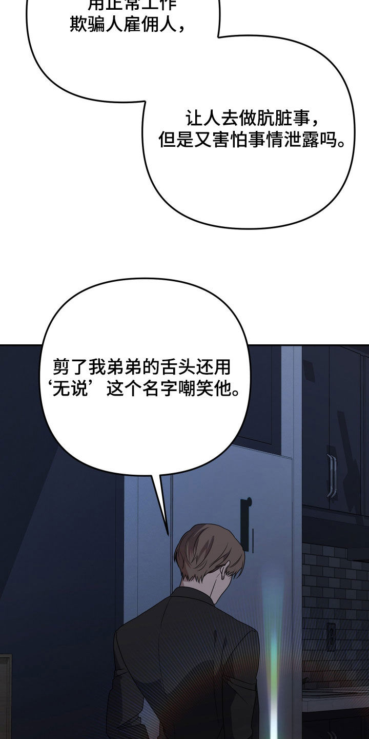 第91话18