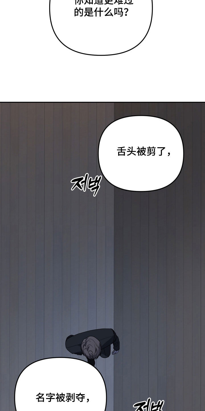 第91话20