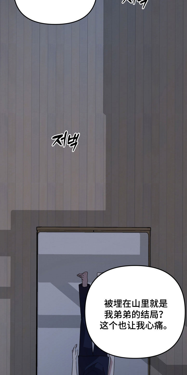第91话21