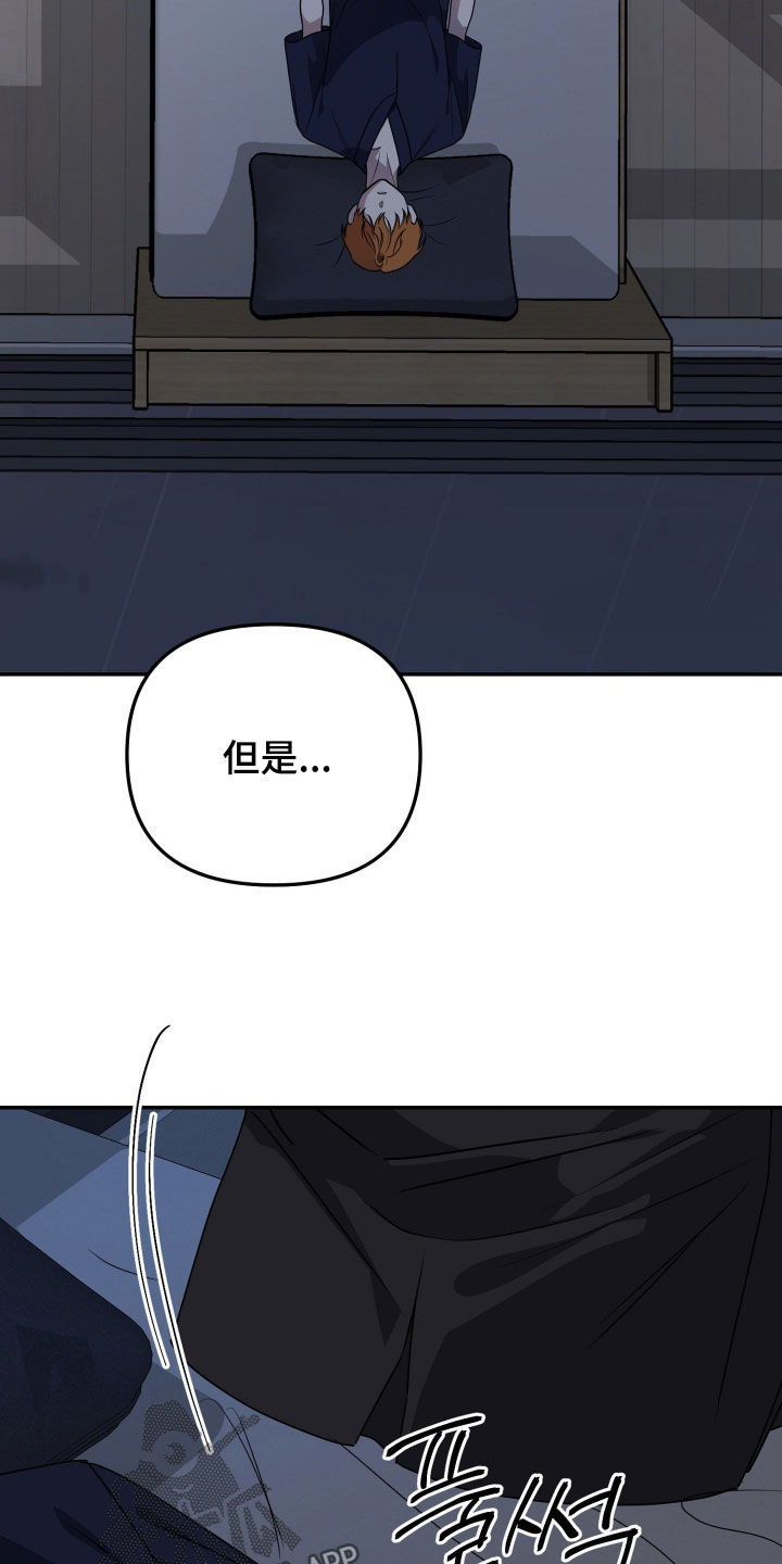 第91话22