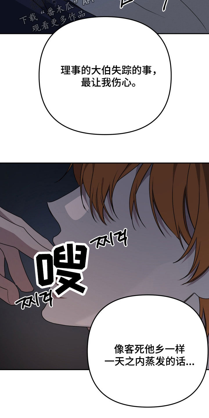 第91话23
