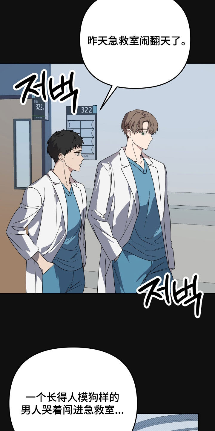 第91话3