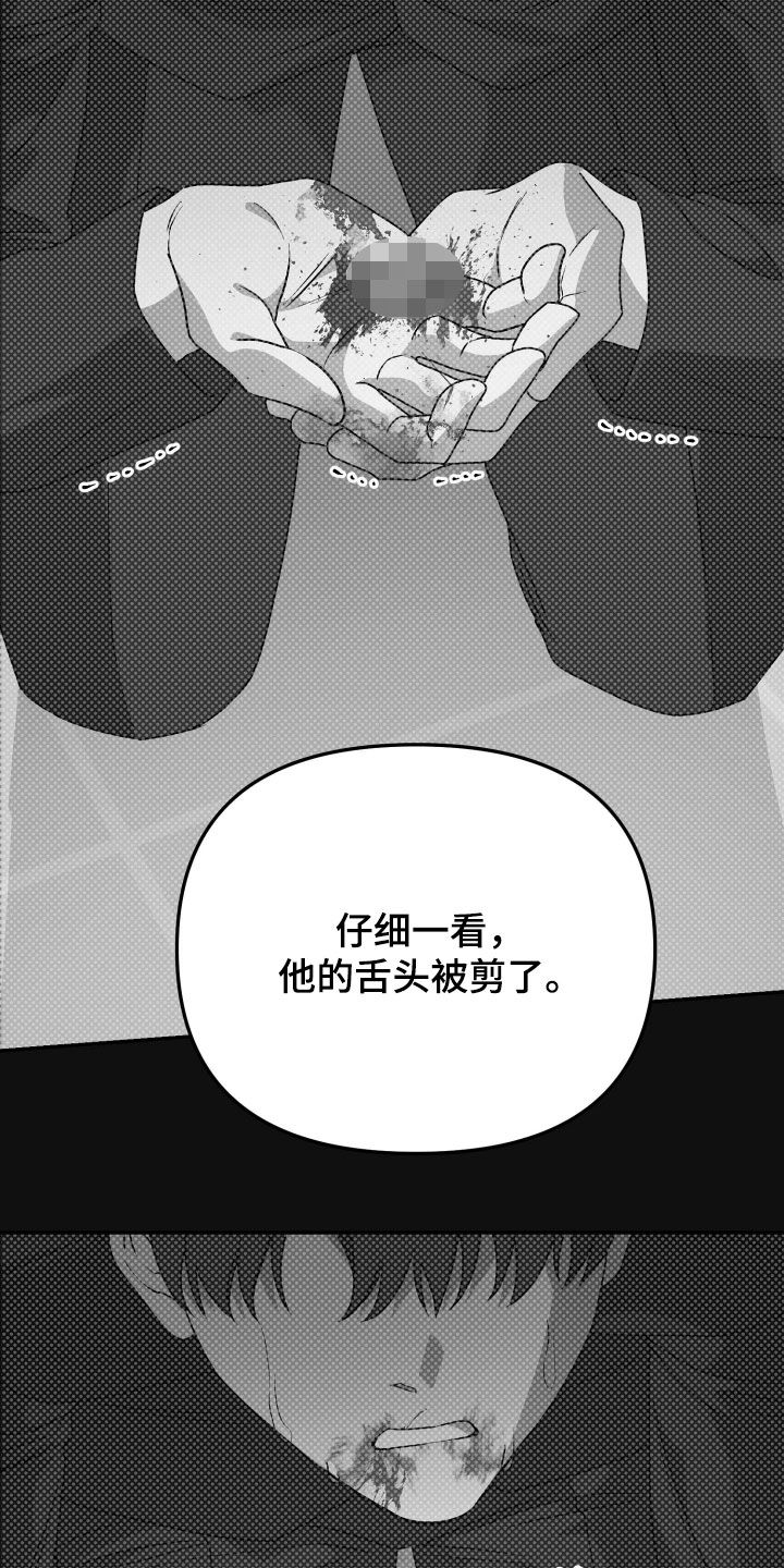 第91话5