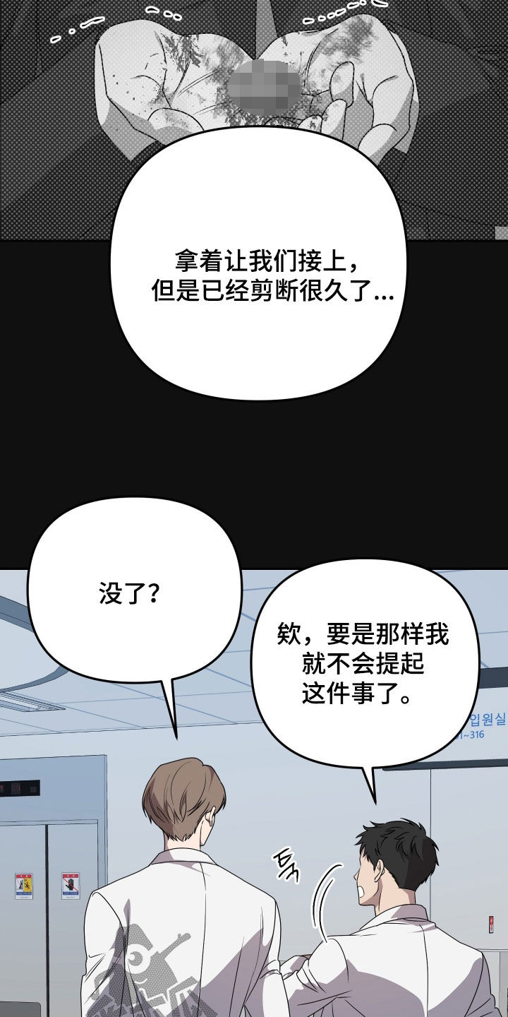 第91话6