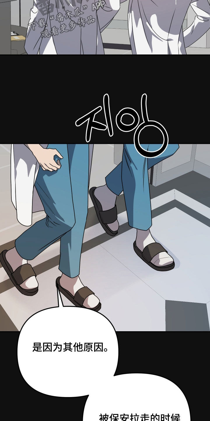 第91话7