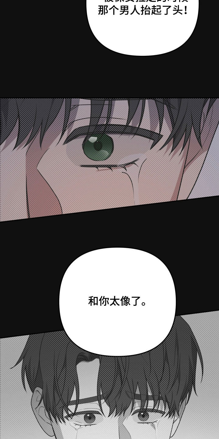 第91话8