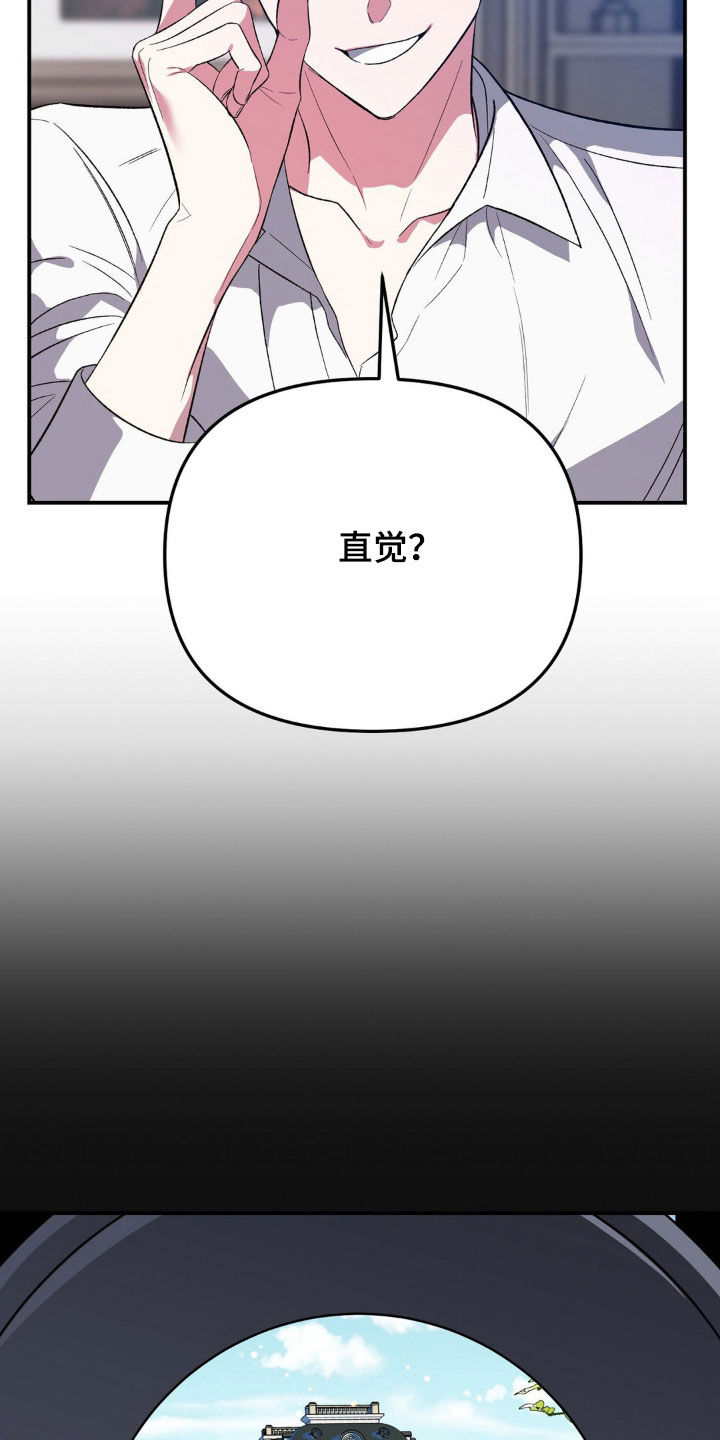 第47话23