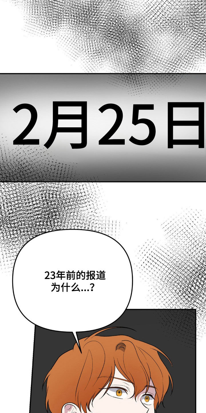 第61话28