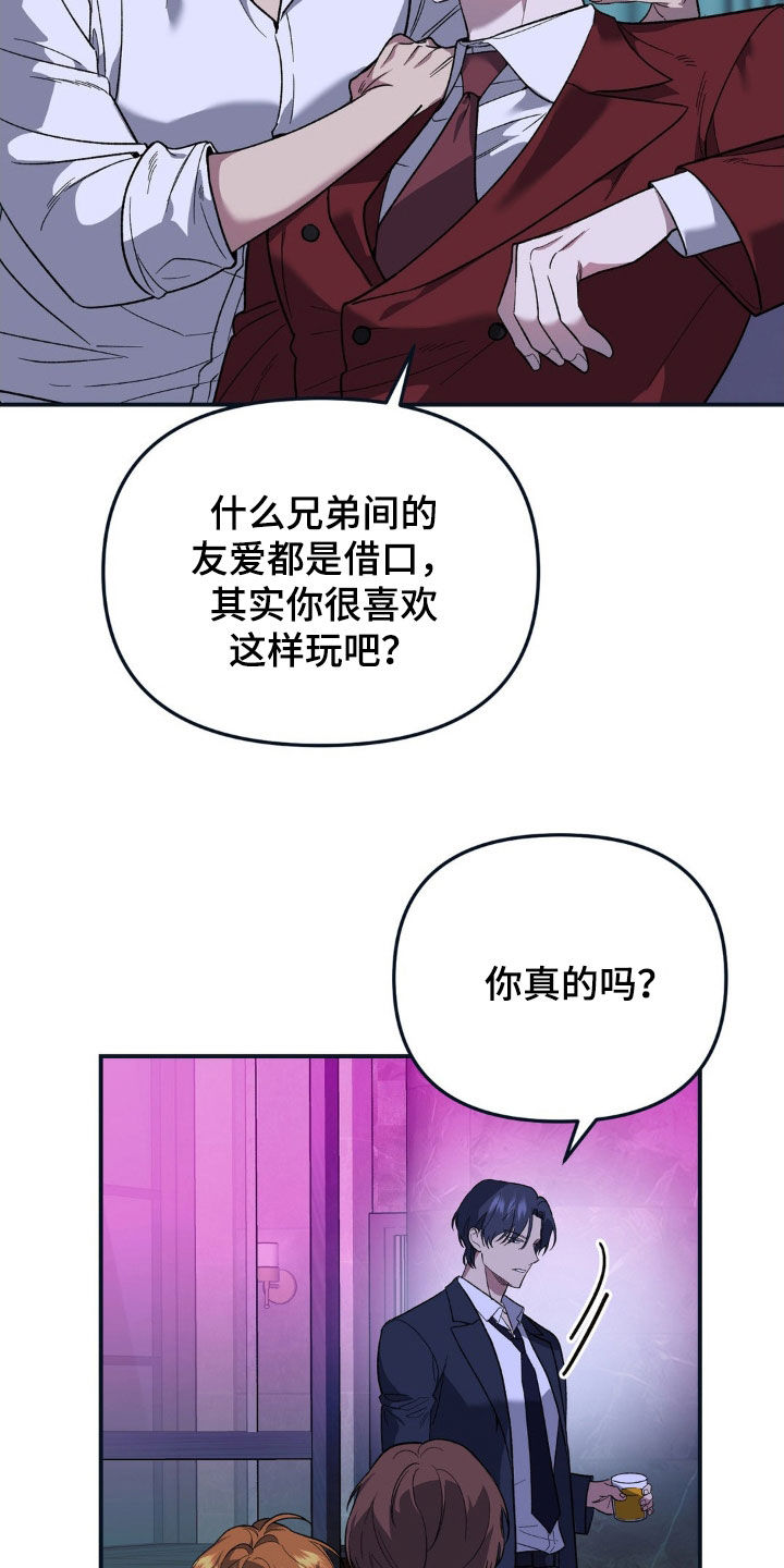 第19话8