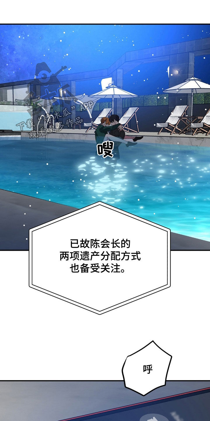 第38话15