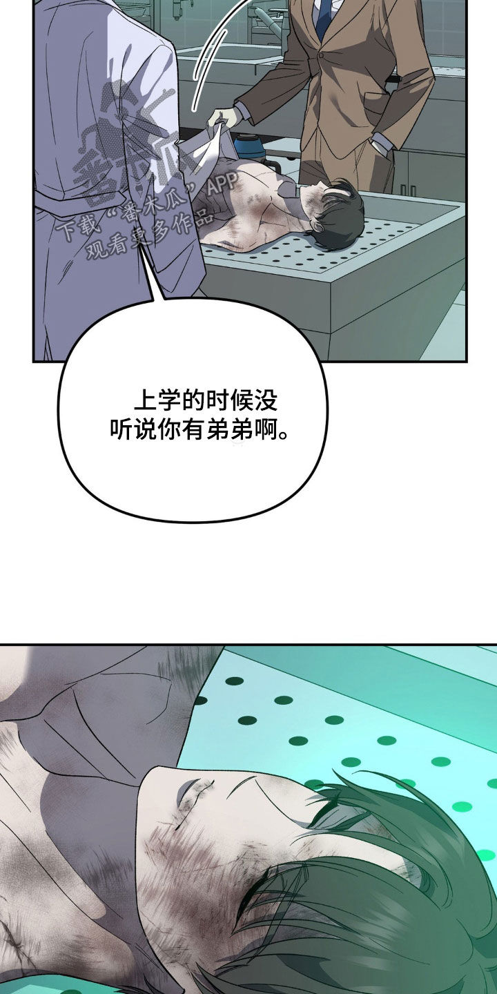 第29话2