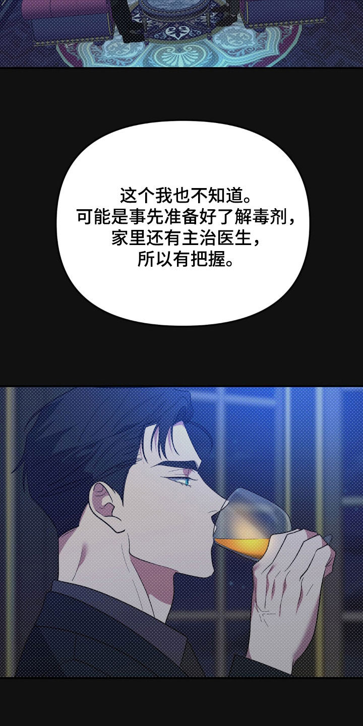 第48话12