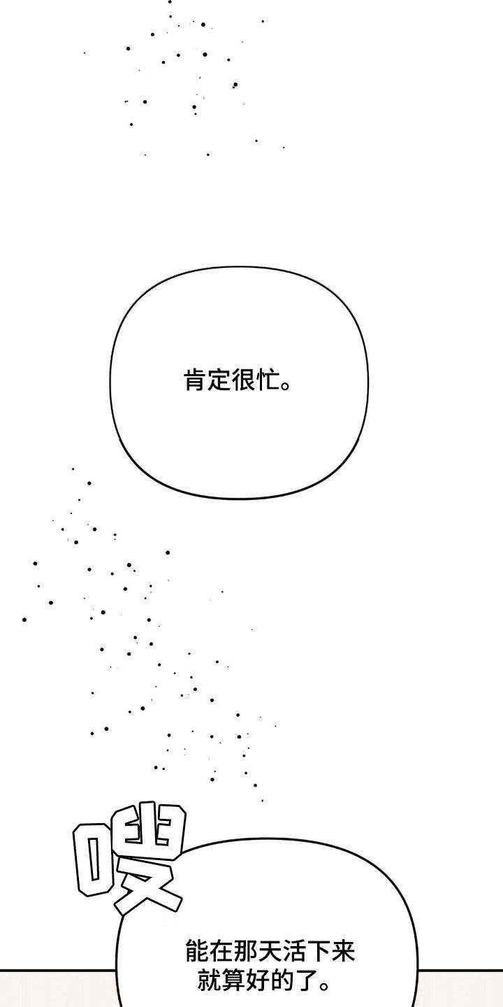 第35话19