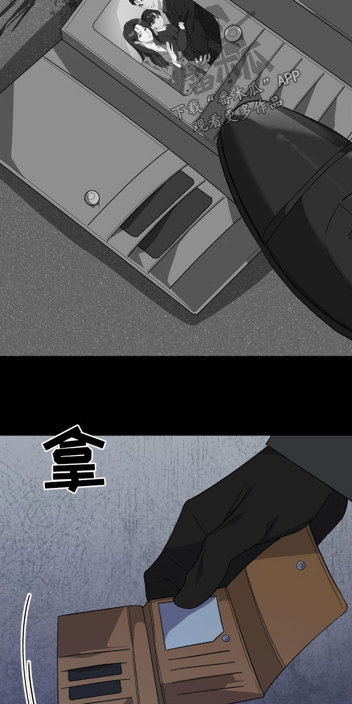 第66话9