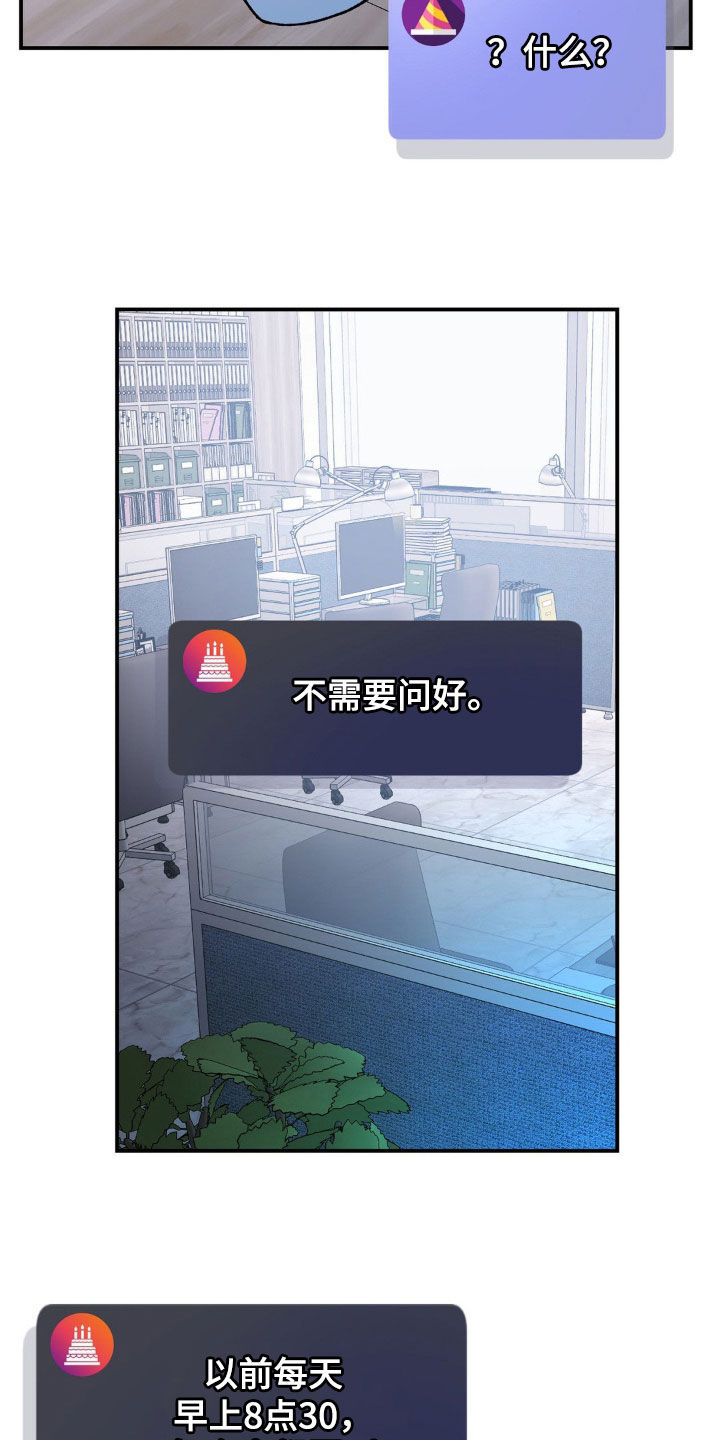 第31话6