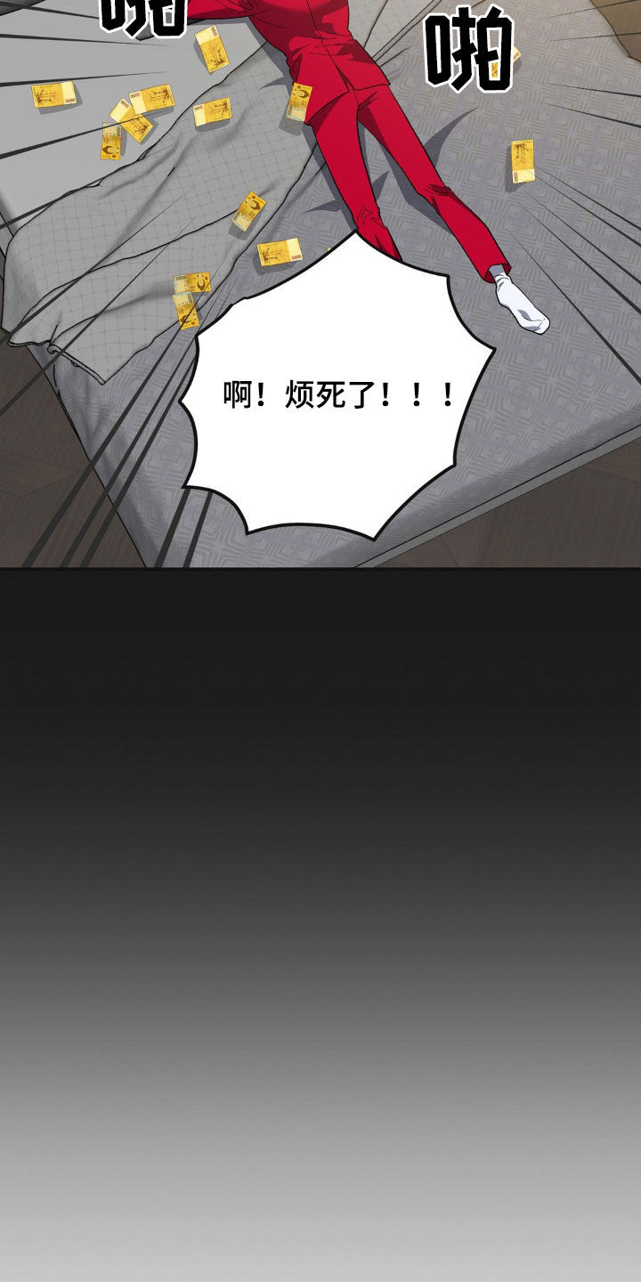 第49话15