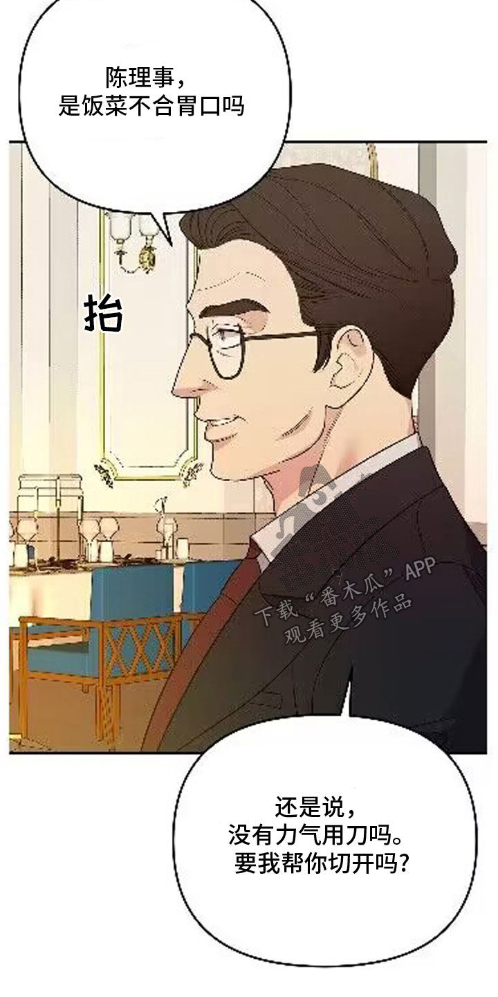 第58话1