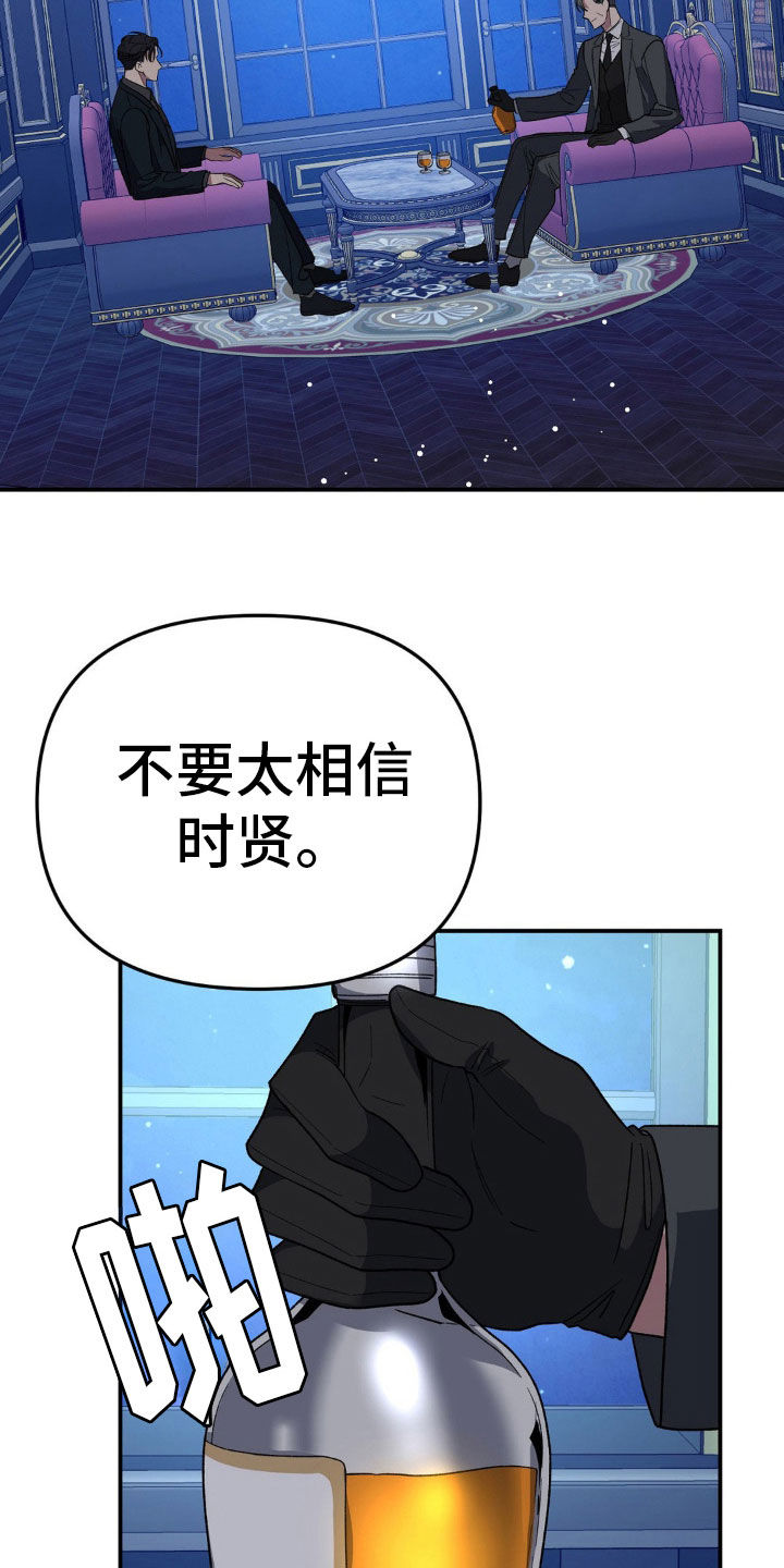 第44话6