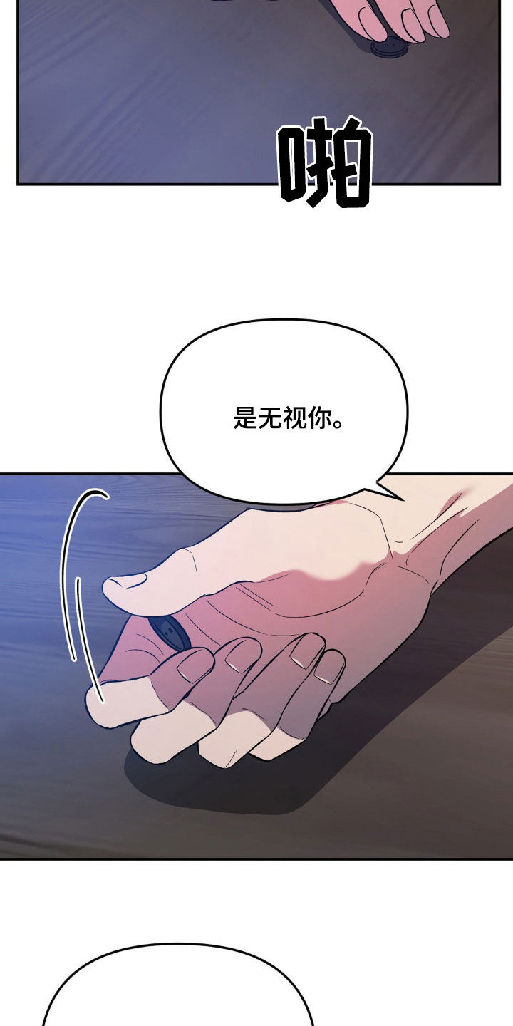 第47话21