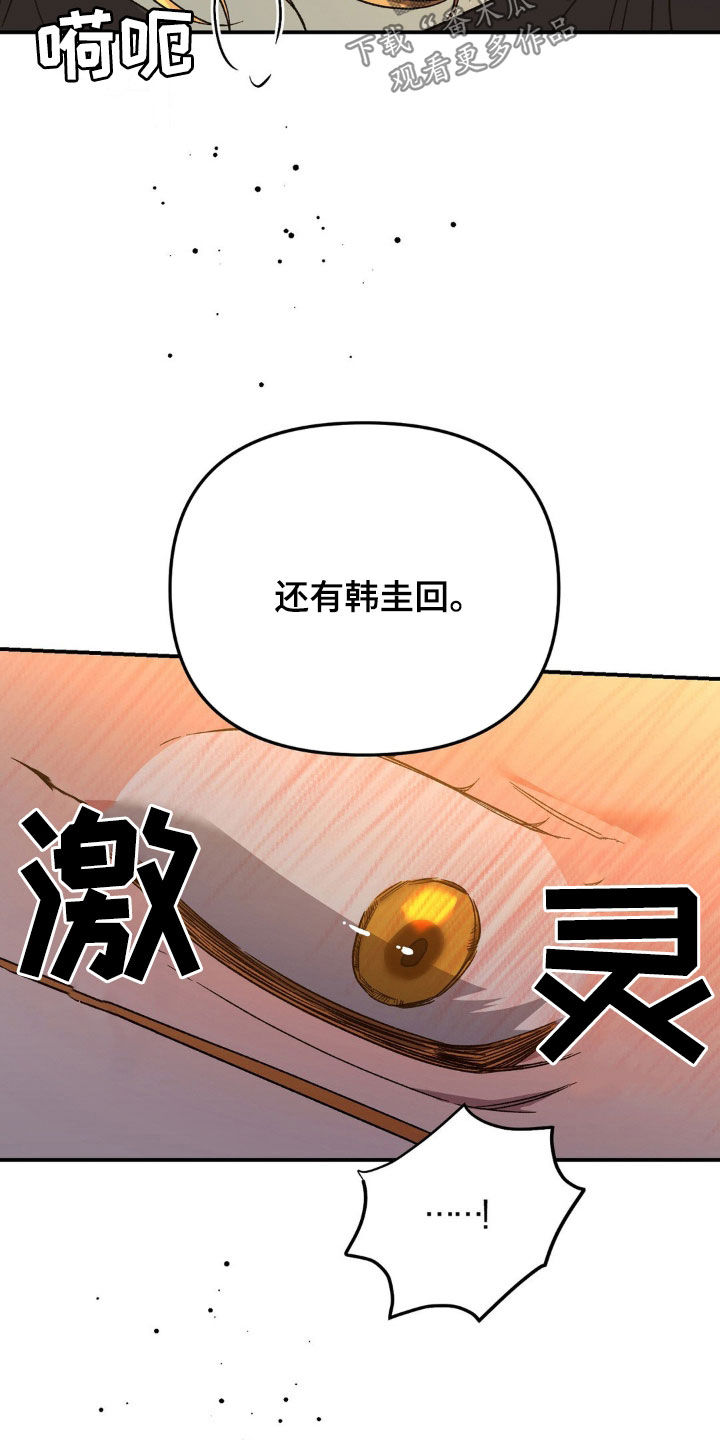 第35话18