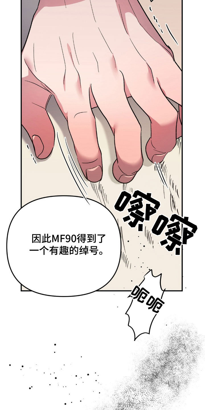 第35话13