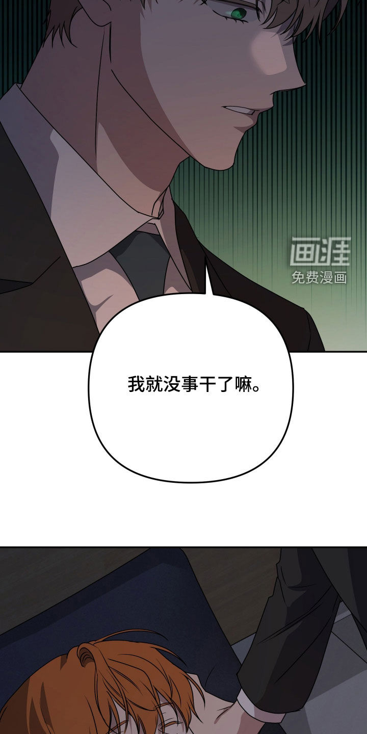 第86话24