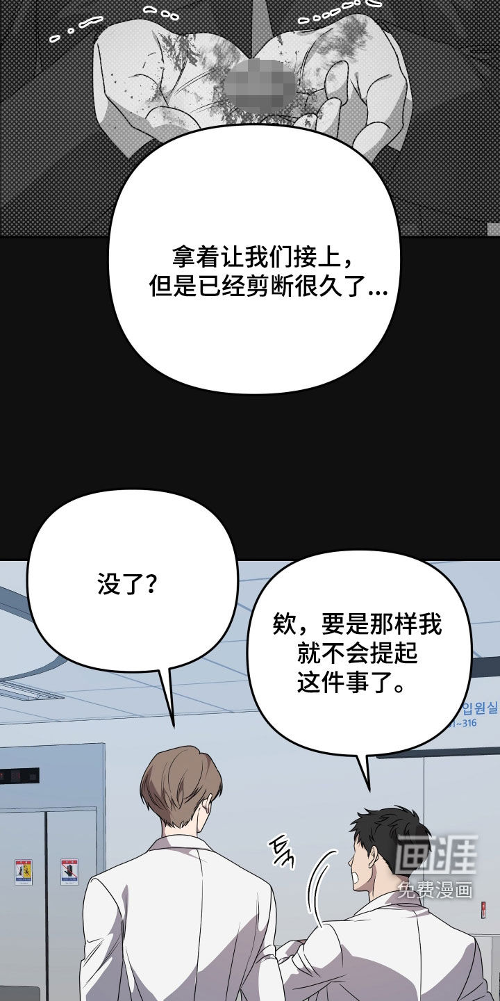 第86话6