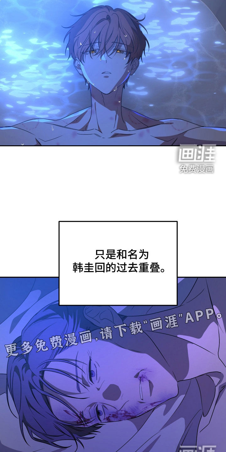 第81话2