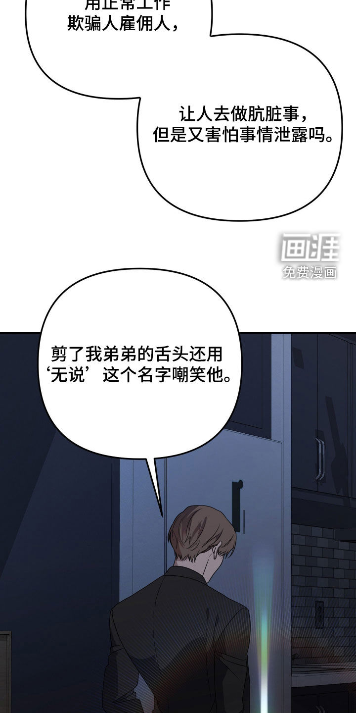 第86话18