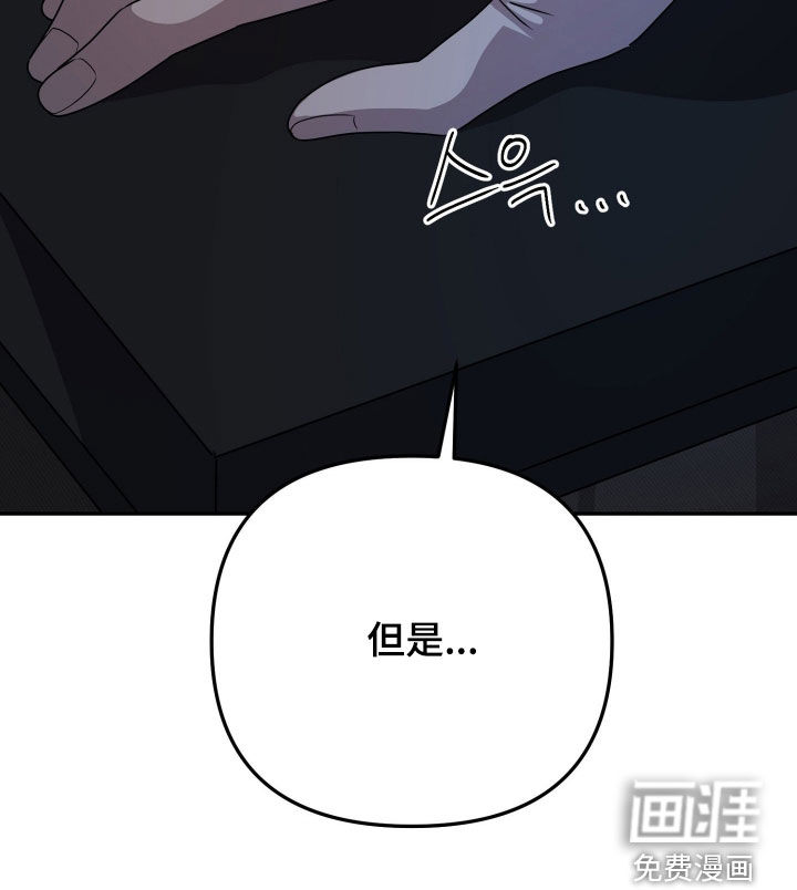 第85话30