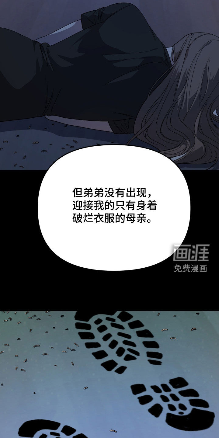 第85话19