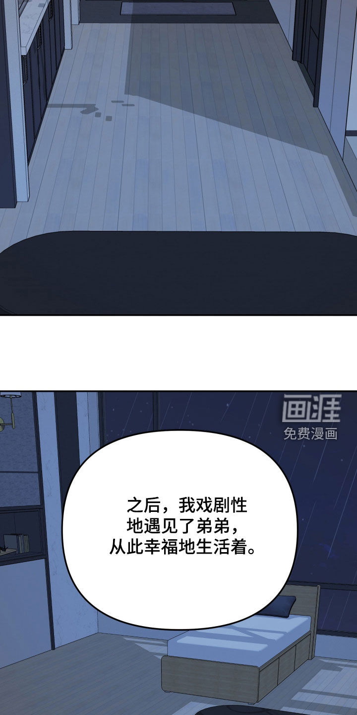第85话24