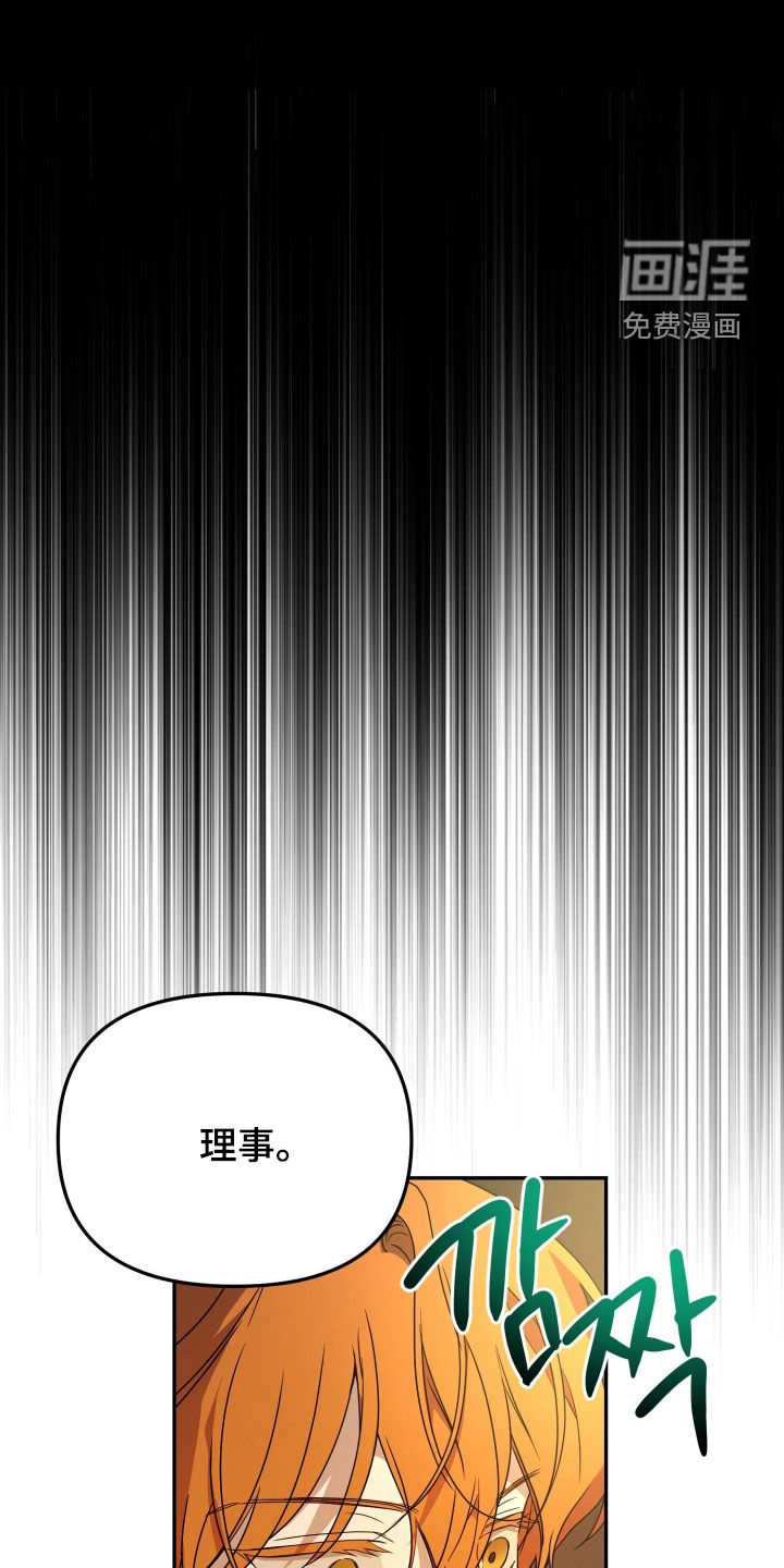 第79话5