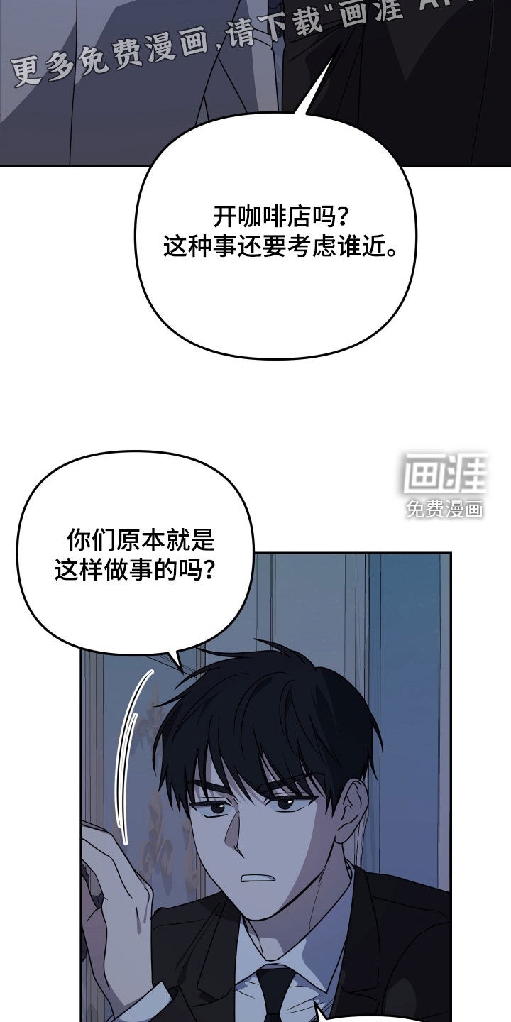 第87话4