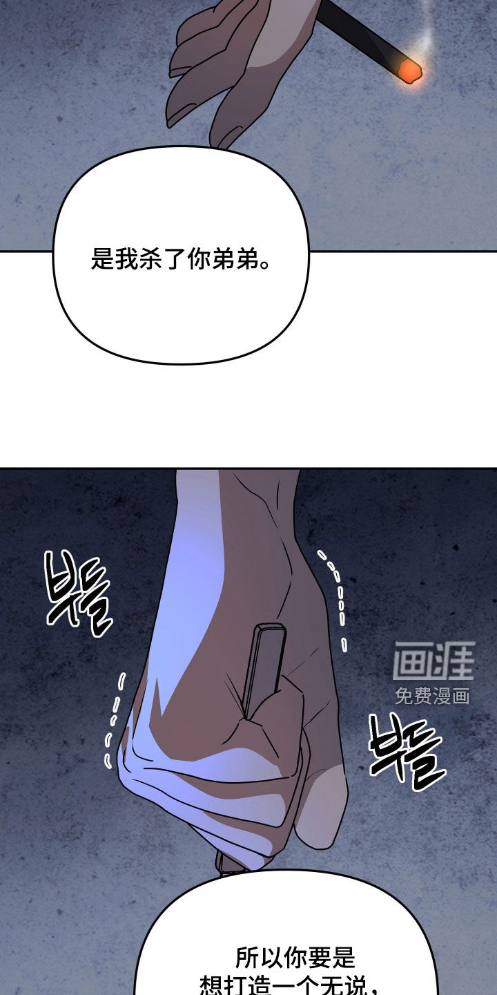 第88话15