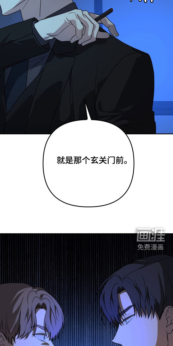 第88话13