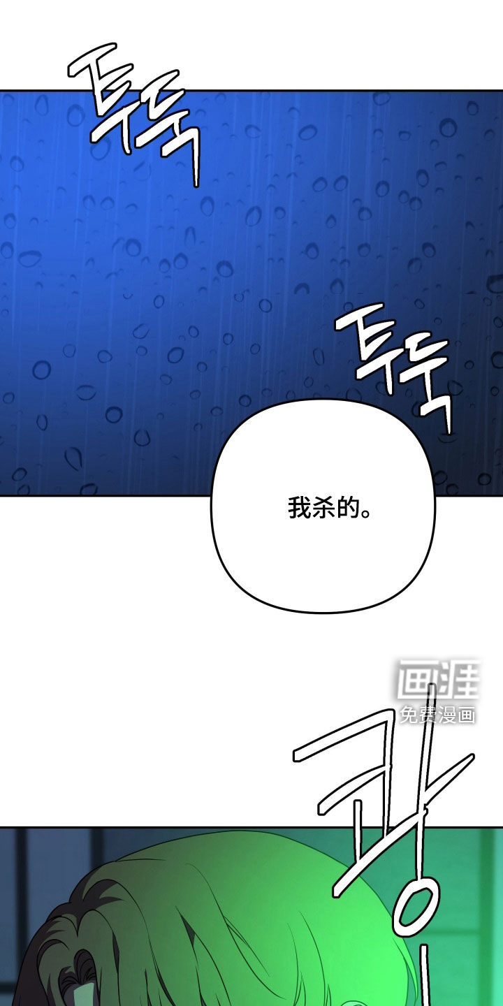 第88话4