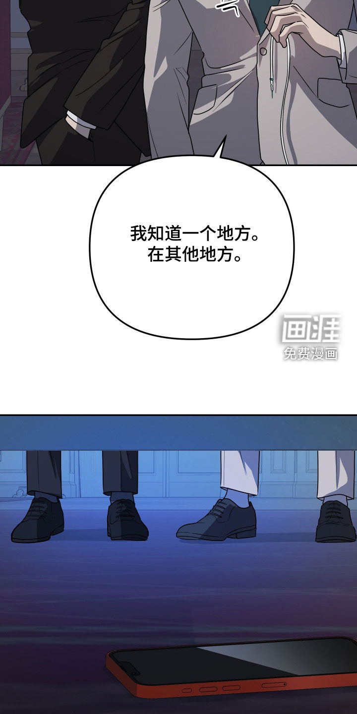 第87话11