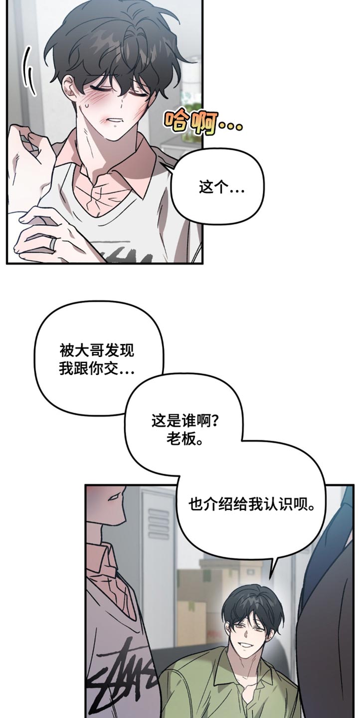 第109话12