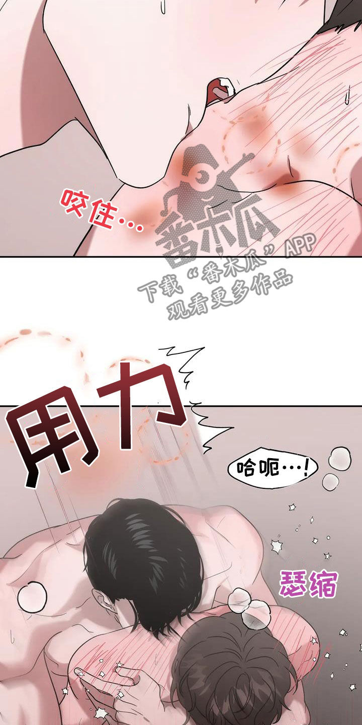 第49话11